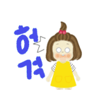 ガヨンの1日（個別スタンプ：21）