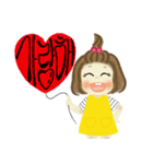 ガヨンの1日（個別スタンプ：23）
