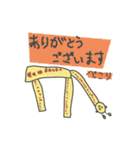 子供のらくがき★（個別スタンプ：6）