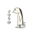 子供のらくがき★（個別スタンプ：29）