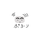 こんにゃく物語（個別スタンプ：2）