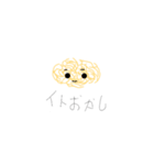 こんにゃく物語（個別スタンプ：8）