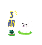 ビションフリーゼほいっぷ（個別スタンプ：3）