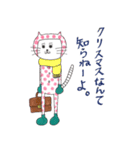 水玉ネンコさん姉妹2（個別スタンプ：7）