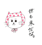 水玉ネンコさん姉妹2（個別スタンプ：9）