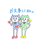 水玉ネンコさん姉妹2（個別スタンプ：17）