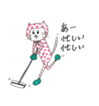 水玉ネンコさん姉妹2（個別スタンプ：22）