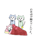 水玉ネンコさん姉妹2（個別スタンプ：30）