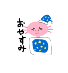 ルーパーウーパー（個別スタンプ：2）