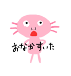 ルーパーウーパー（個別スタンプ：3）