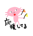ルーパーウーパー（個別スタンプ：17）