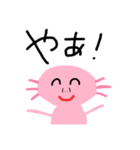 ルーパーウーパー（個別スタンプ：28）