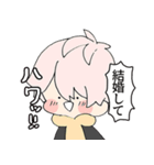 素敵な男子高校生（個別スタンプ：4）
