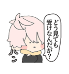 素敵な男子高校生（個別スタンプ：6）