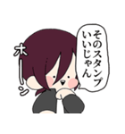 素敵な男子高校生（個別スタンプ：11）