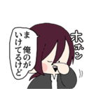 素敵な男子高校生（個別スタンプ：12）