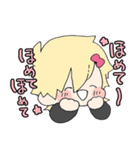 素敵な男子高校生（個別スタンプ：13）