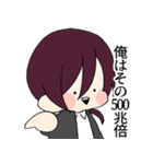 素敵な男子高校生（個別スタンプ：15）