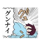 素敵な男子高校生（個別スタンプ：21）
