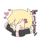 素敵な男子高校生（個別スタンプ：24）
