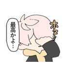 素敵な男子高校生（個別スタンプ：35）