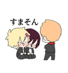 素敵な男子高校生（個別スタンプ：39）