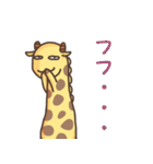 きりんくん（個別スタンプ：1）