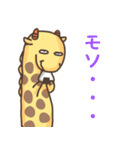 きりんくん（個別スタンプ：7）