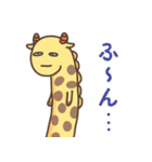 きりんくん（個別スタンプ：20）