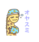 きりんくん（個別スタンプ：22）