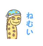 きりんくん（個別スタンプ：23）