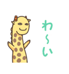 きりんくん（個別スタンプ：26）