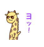 きりんくん（個別スタンプ：27）