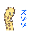 きりんくん（個別スタンプ：29）