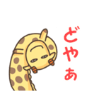 きりんくん（個別スタンプ：36）