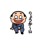 昭和のおじさん8【冬】（個別スタンプ：5）