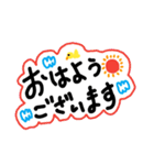 挨拶や普段の言葉（個別スタンプ：1）