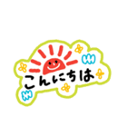 挨拶や普段の言葉（個別スタンプ：2）