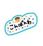 挨拶や普段の言葉（個別スタンプ：3）