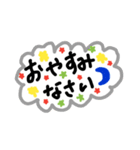 挨拶や普段の言葉（個別スタンプ：4）