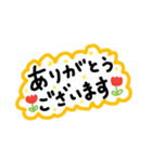 挨拶や普段の言葉（個別スタンプ：8）