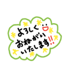 挨拶や普段の言葉（個別スタンプ：9）