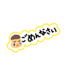 挨拶や普段の言葉（個別スタンプ：10）