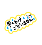 挨拶や普段の言葉（個別スタンプ：11）