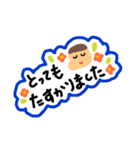 挨拶や普段の言葉（個別スタンプ：12）