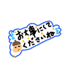 挨拶や普段の言葉（個別スタンプ：13）