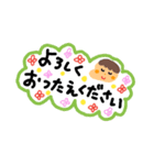 挨拶や普段の言葉（個別スタンプ：14）