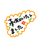 挨拶や普段の言葉（個別スタンプ：15）
