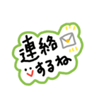 挨拶や普段の言葉（個別スタンプ：16）