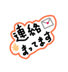 挨拶や普段の言葉（個別スタンプ：17）